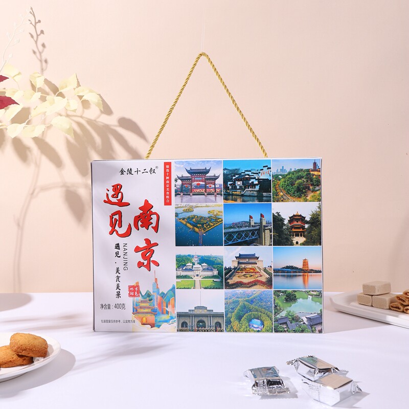 南京特产金陵十二钗遇见南京八大桂花名点糕点糖果组合伴手礼400g
