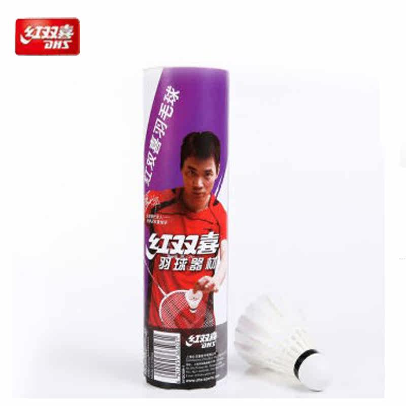 羽毛球正品DHS红双喜羽毛球耐打王鹅毛球训练球6只装401A在类目 运动/瑜伽/健身/球迷用品, 羽毛球, 羽毛球中 - 来自Buy2taobao.com提供专业的淘宝代购服务