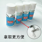 绣花针十字绣工具经典 爱阁十字绣工具德针50 10枚瓶装 家用手缝针