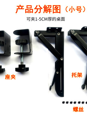 爱阁简约现代通用桌边夹