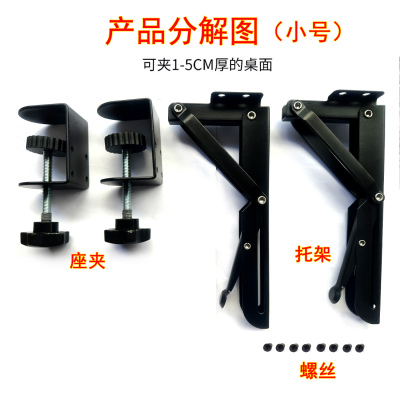爱阁简约现代通用桌边夹