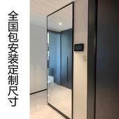 全身镜壁挂式 镜子定制上墙舞蹈镜子贴墙家用穿衣试衣镜上门包安装