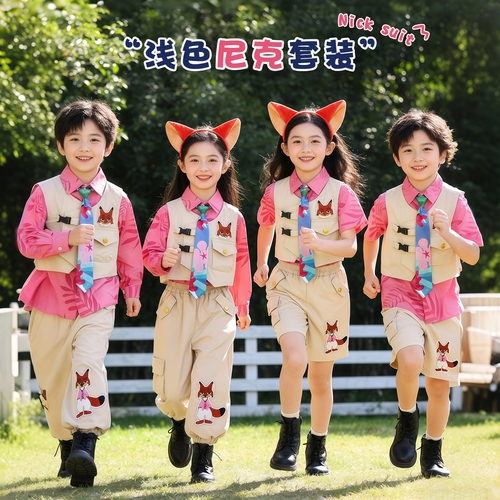 疯狂动物城尼克朱迪COS服