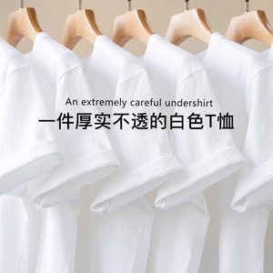 Lroci uun线上商城外贸清仓~撤回奥特莱斯重磅纯棉黑白百搭经典款男女短袖T恤打底衫