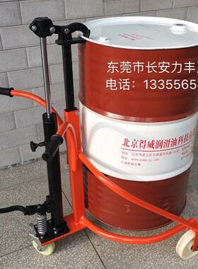 商品翻新东莞长安350kg1T脚踏式液压油桶搬运叉车塑料桶圆通手推