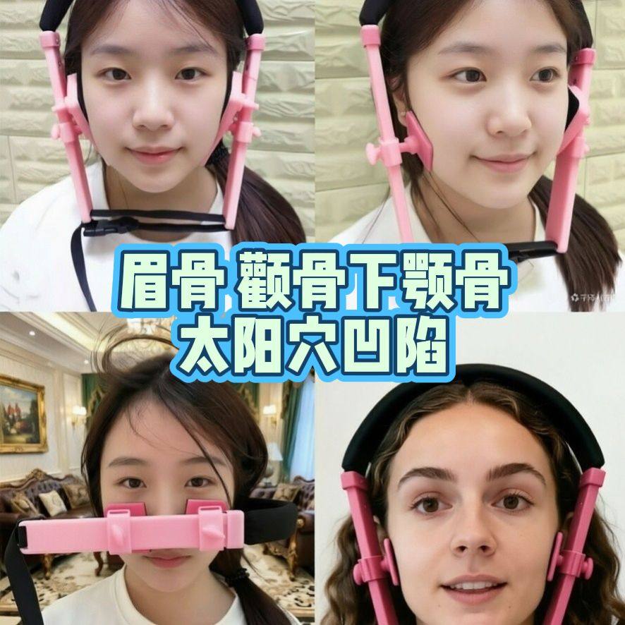全脸内推瘦脸神器下巴后缩太阳穴凹陷法令纹