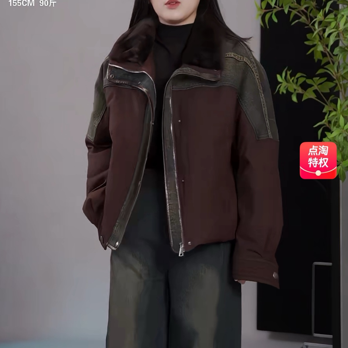 &不退换牛仔皮毛一体拼接鹅绒羽绒服短款翻领侧插口袋ZYM007长55