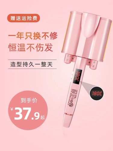 Hangan Egg Roll Head Head Curly Roller Ribples 32 мм большой рулон -ионный ион ленивый