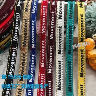 字母织带丝光棉金银服装 饰布条后领条英文花边发饰DIY 辅料 印刷装