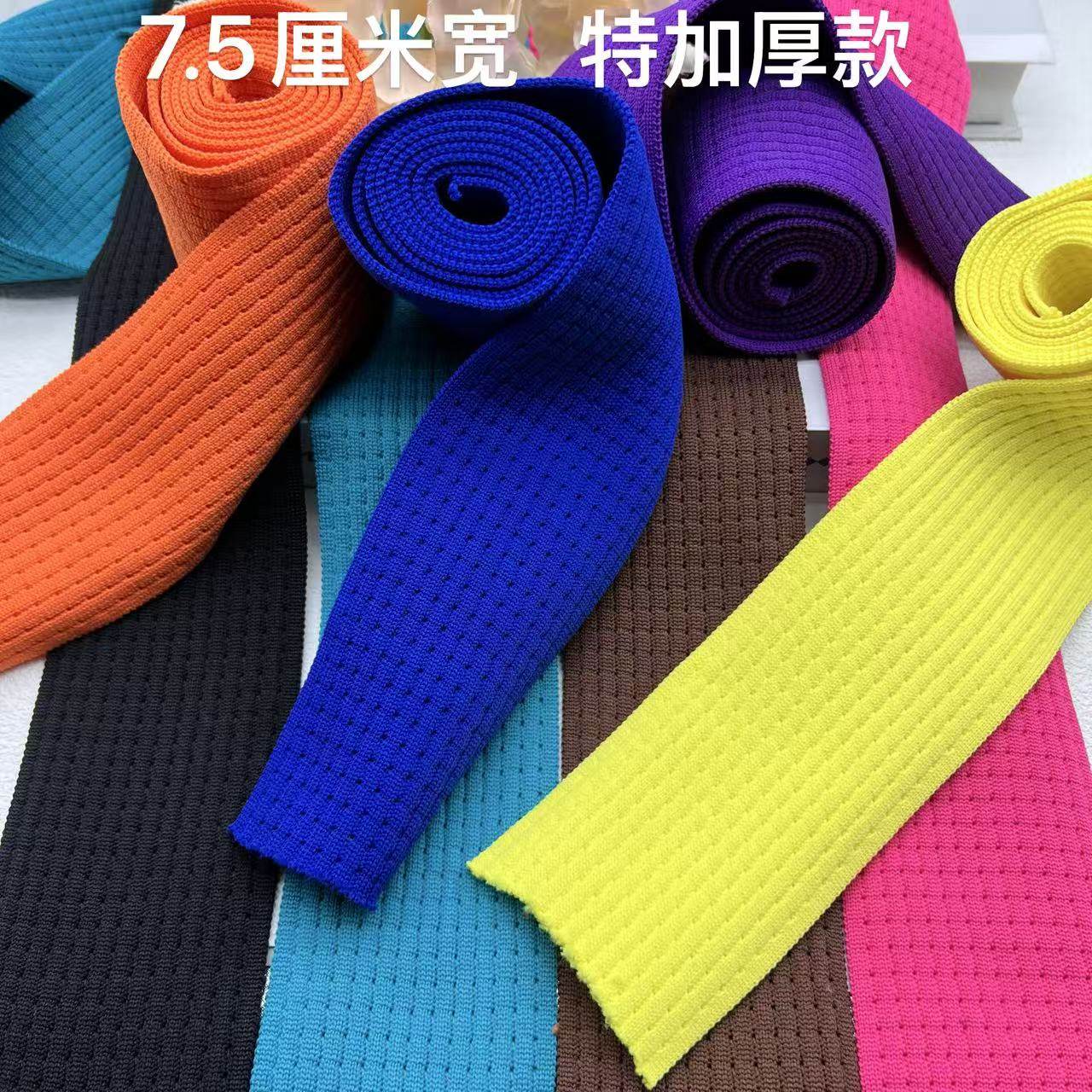 加宽羽绒服加厚 冬加毛衣服装辅料装饰带微弹力布条包边带裤边条,纺织面料/辅料/配套,织带/丝带/缎带,淘宝优惠券,粉丝福利购,淘宝优惠卷