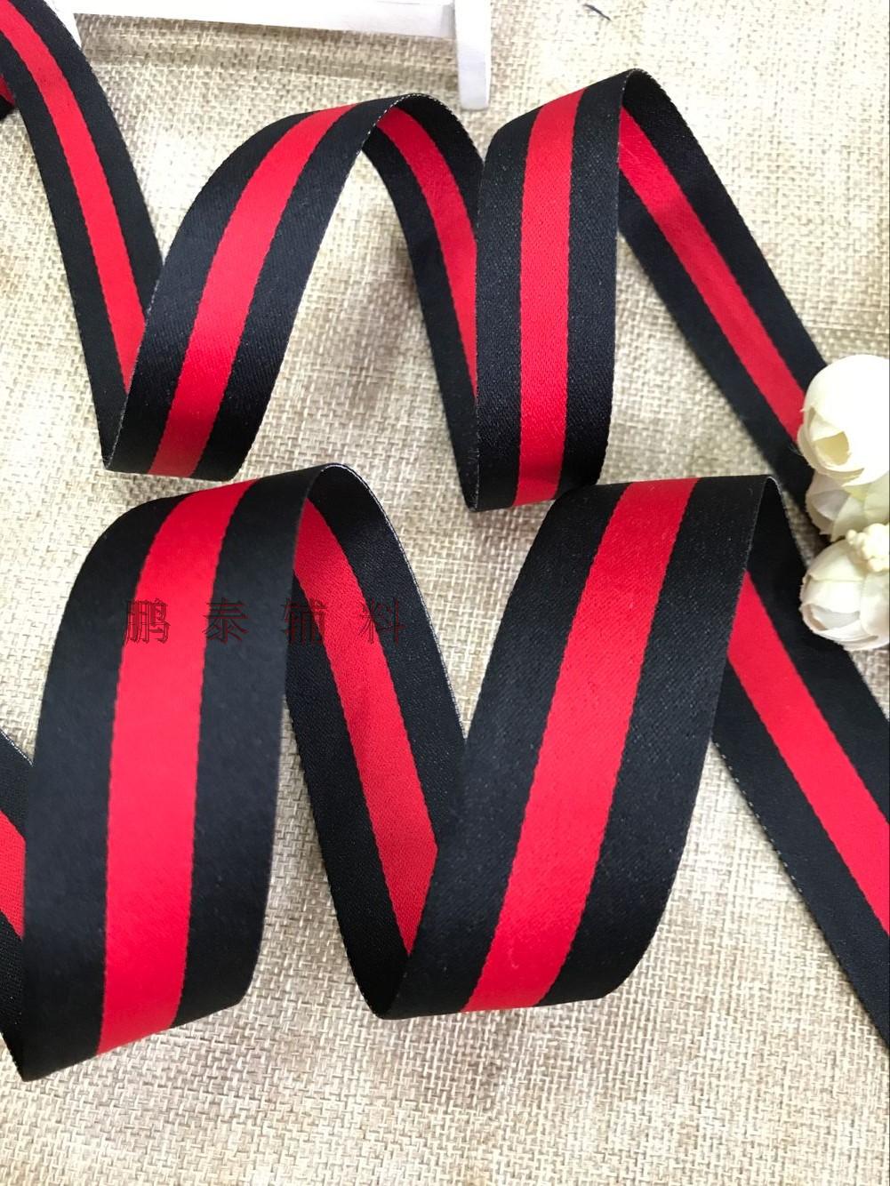 黑红黑间色织带条纹涤纶滑面加密服装辅料装饰DIY三色100D丝彩带