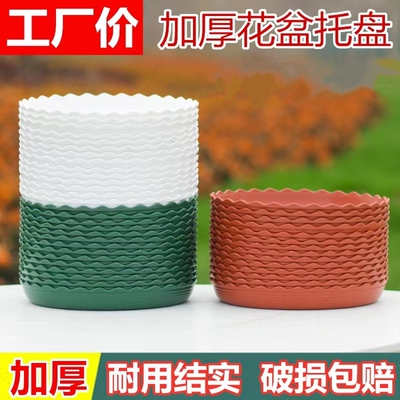 花盆托盘花盆底座恒宇加厚耐用