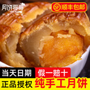 月饼哥哥蛋黄莲蓉五仁广式 中秋纯手工曹埃及正宗老长沙巢娭毑月饼