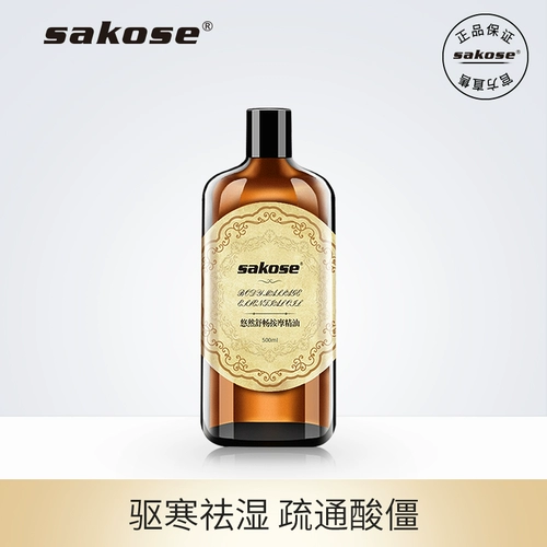 Массажное масло эфирного масла Весь корпус массажного масла через меридиан меридиан отопление подлинное общее толкание на лице и масла шеи.