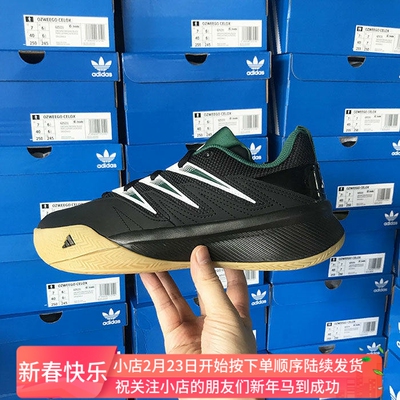 小七Adidas DAME CERTIFIED 3 男女利拉德缓震实战篮球鞋 JI1428