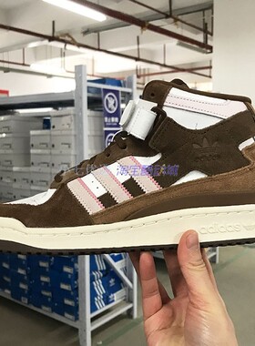 Adidas三叶草 FORUM MID 男女高帮运动板鞋 FY4975 4976 GY6802