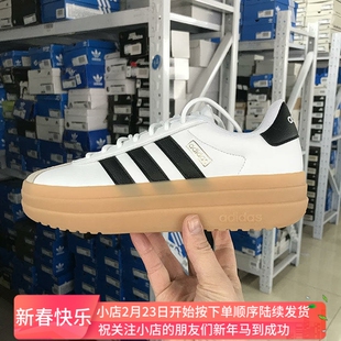 Adidas VL COURT BOLD 男女时尚复古厚底运动板鞋 JI1788 KJ6852