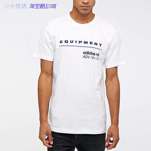 舒适纯棉运动休闲短袖 小七 Adidas三叶草 男子夏季 BS2805 T恤