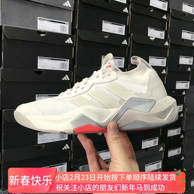 Adidas RAPIDMOVE ADV 2 男女轻便回弹跑步鞋综训鞋IH5244 JI4196