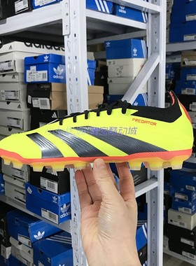 Adidas PREDATOR ELITE 2G/3G 男子AG胶质短钉人草足球鞋 IF3207
