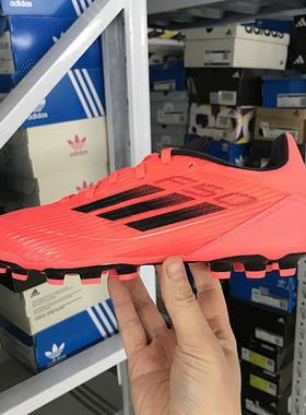 Adidas F50 LEAGUE 2G/3G 男女AG短钉人草训练足球鞋 IF1329 1330