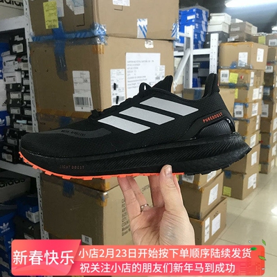 Adidas运动跑步鞋缓震耐磨