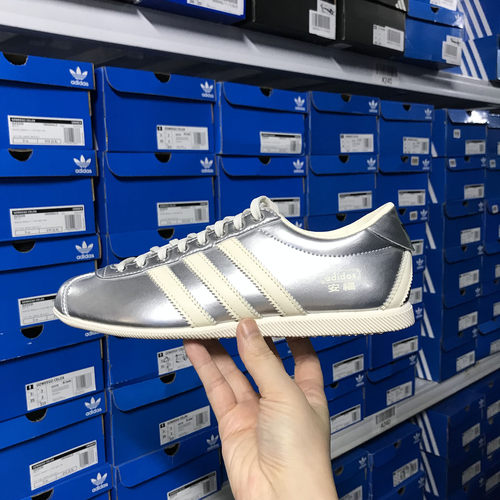Adidas ANFU 男女明星同款安福复古薄底运动休闲鞋 KI7559 KJ3955