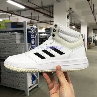 小七Adidas GAMETAKER 男子中帮耐磨运动休闲鞋板鞋 HQ2216 2217