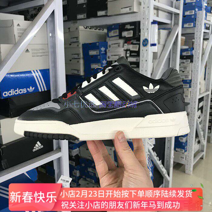 Adidas三叶草 DROP STEP LOW 男女经典复古运动板鞋 JP5883 5884