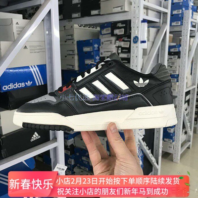 Adidas男女复古运动板鞋
