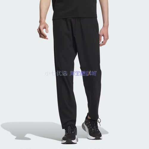 Adidas针织透气收口长裤