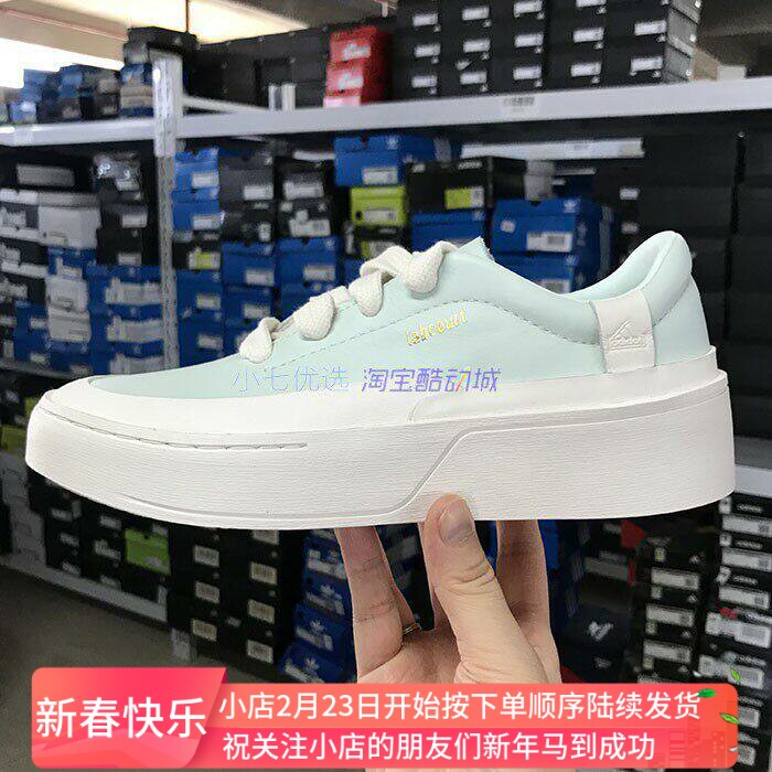 Adidas LABCOURT 男女经典复古厚底运动休闲板鞋 ID6228 JS0555