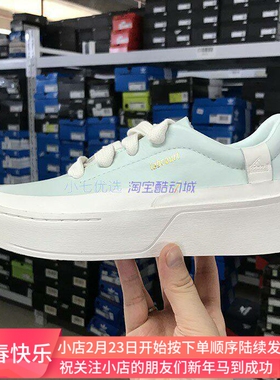 Adidas LABCOURT 男女经典复古厚底运动休闲板鞋 ID6228 JS0555