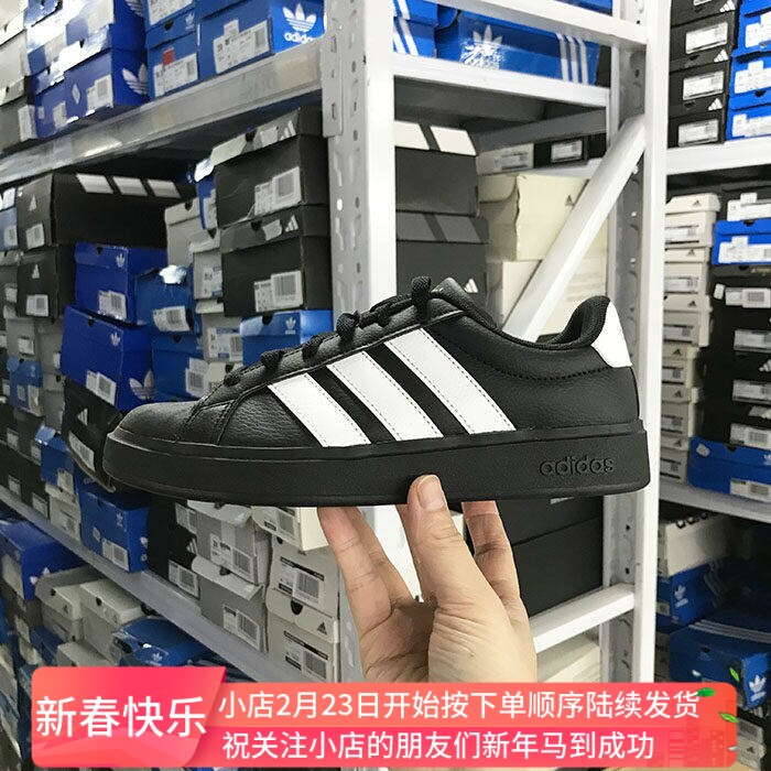 Adidas STREETTALK 男女经典百搭休闲板鞋 JP8275 JQ6146 JS5053