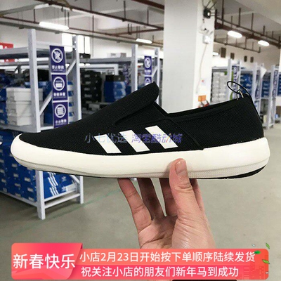 Adidas男女一脚蹬运动休闲鞋