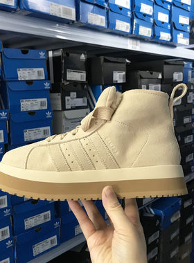 Adidas三叶草 CAMPUS 00s 女子厚底保暖雪地靴面包鞋 JR3735 3737