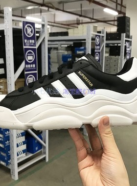 Adidas三叶草 SUPERSTAR MILLENCON 男女经典贝壳头板鞋 HQ9019