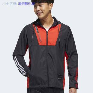 小七Adidas M WZRY 男子王者荣耀联名防风连帽梭织夹克外套GD2186