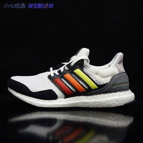 AdidasUltraBoost舒适减震跑鞋