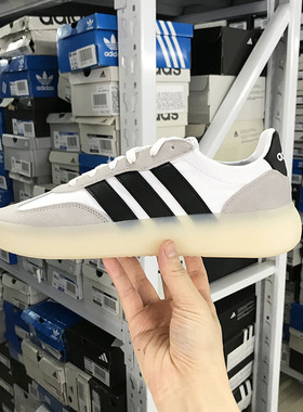 Adidas BARREDA DECODE 男女运动休闲板鞋德训鞋 JI2315 JQ6674