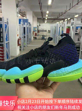Adidas Trae Young 特雷杨2代实战篮球运动鞋H06473 06488 IF2163