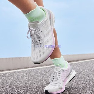 Adidas Adizero Boston 9 男女训练备赛马拉松跑鞋 FW2213 H68744
