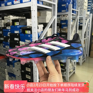 Adidas COPA PURE 2 ELITE 男子高端FG长钉真草训练足球鞋 IG8711