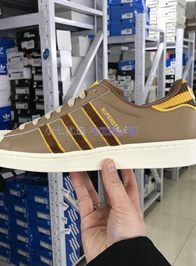 Adidas三叶草 SUPERSTAR 男女经典贝壳头板鞋 C77154 IF1779 1782
