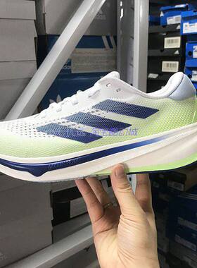 小七Adidas SUPERNOVA RISE 男女轻便透气运动跑鞋 IF3015 IF3022