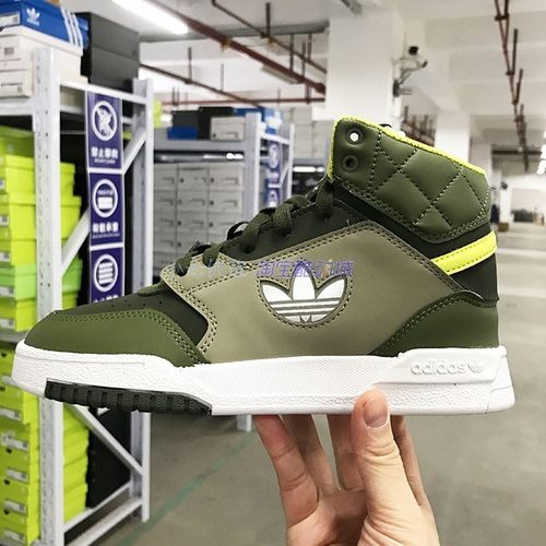 Adidas男女高帮时尚板鞋