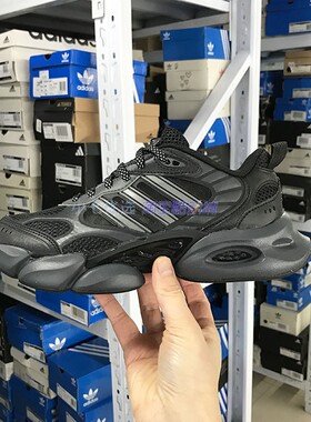 Adidas CLIMACOOL VENTO 3.0 男女清风跑鞋 JP9632 9633 IH2289