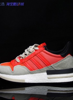 Adidas 三叶草 ZX 500 Boost男女款复古跑鞋 BD7924 7873 DB2739