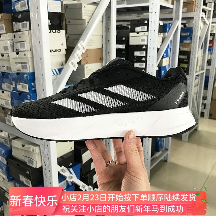Adidas DURAMO SL 男女网面轻便跑步鞋ID9849 IE7982 IF1200 1201