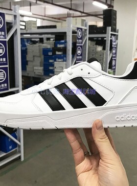 Adidas COURTBEAT 男女复古耐磨运动休闲鞋小白鞋 ID9658 JS3010
